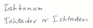Ishtanam Ishtanam